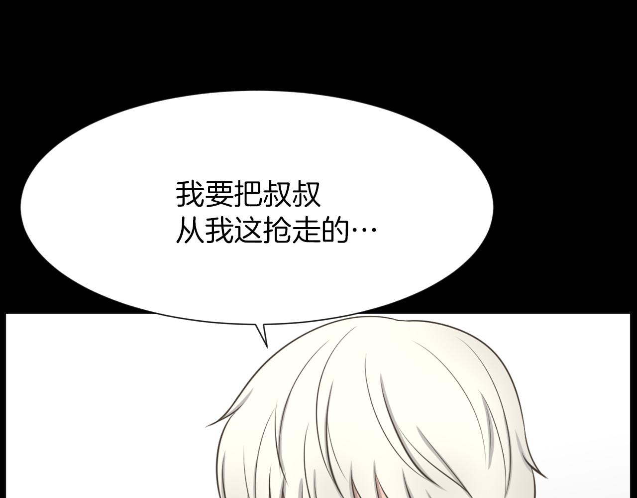 第44话 重回公司39