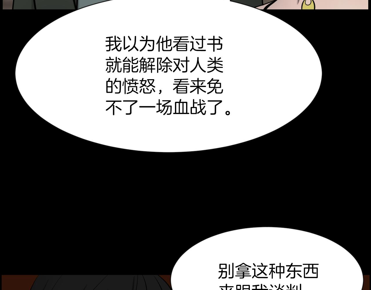 第40话 咱们安全了58