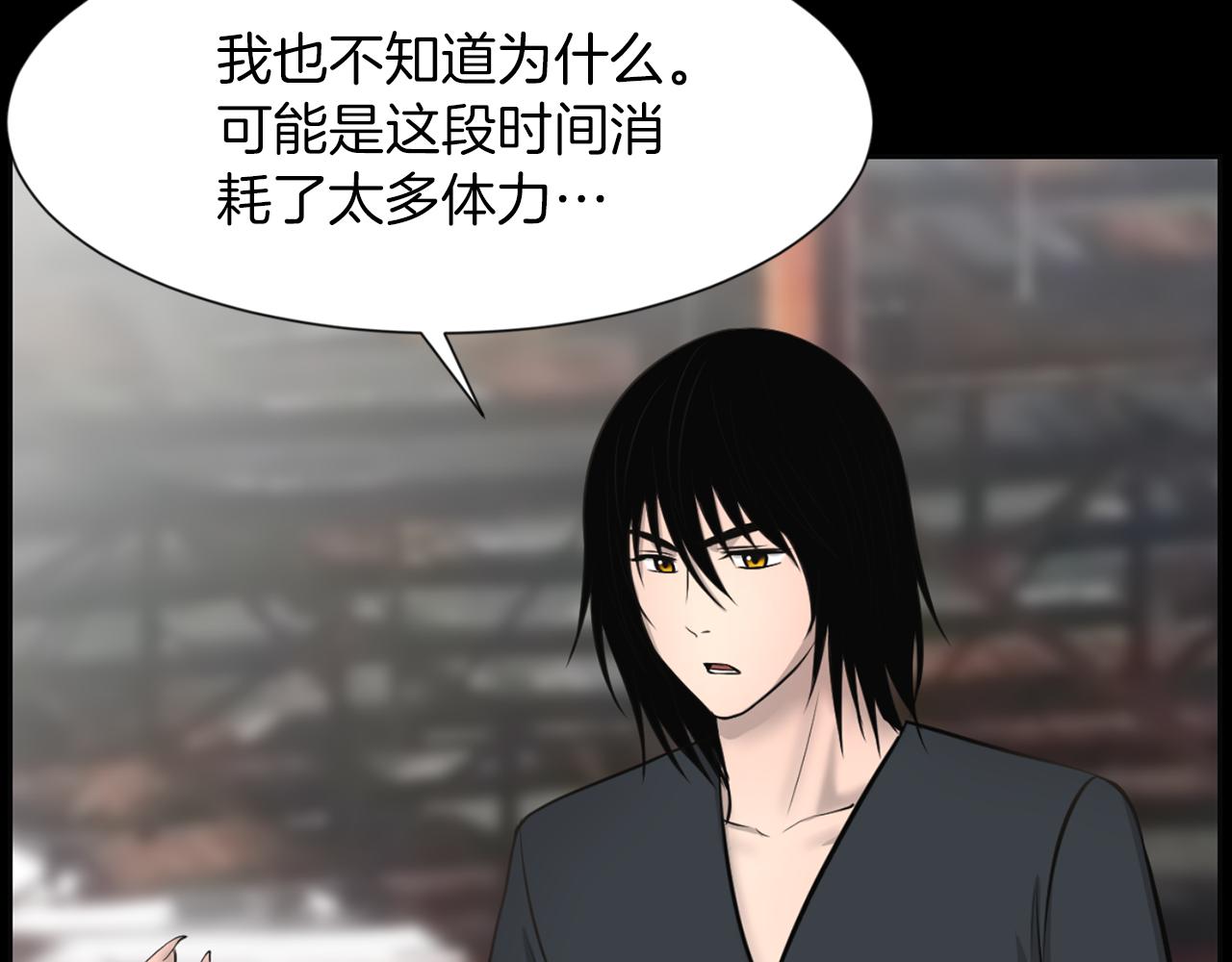 第37话 我要救他70