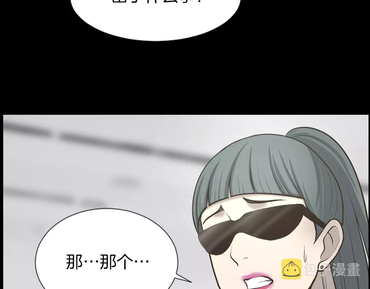 第5话 突发意外100