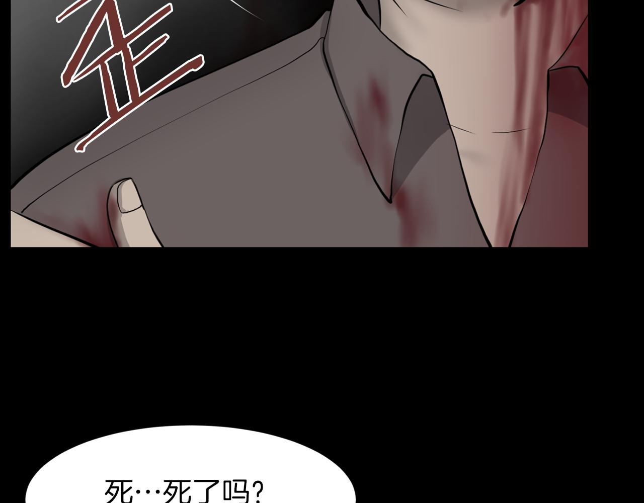 第31话 成爲嫌疑人26