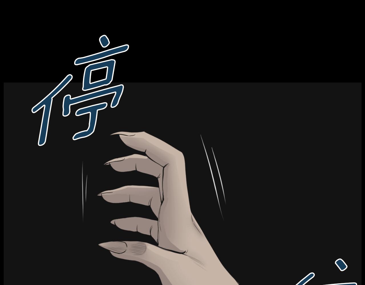 第41话 知道了秘诀7