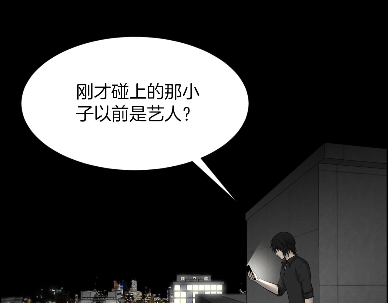 第31话 成爲嫌疑人122