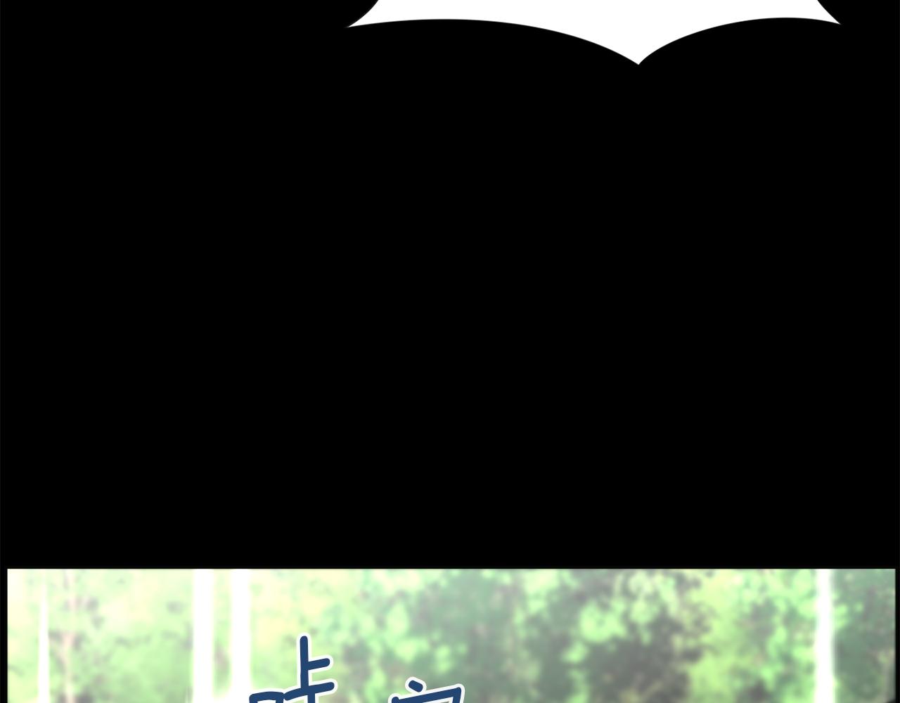 第48话 车祸真相12