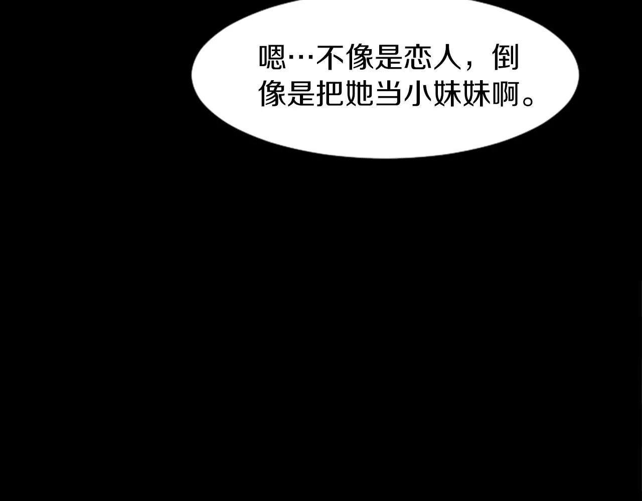 第5话 突发意外25