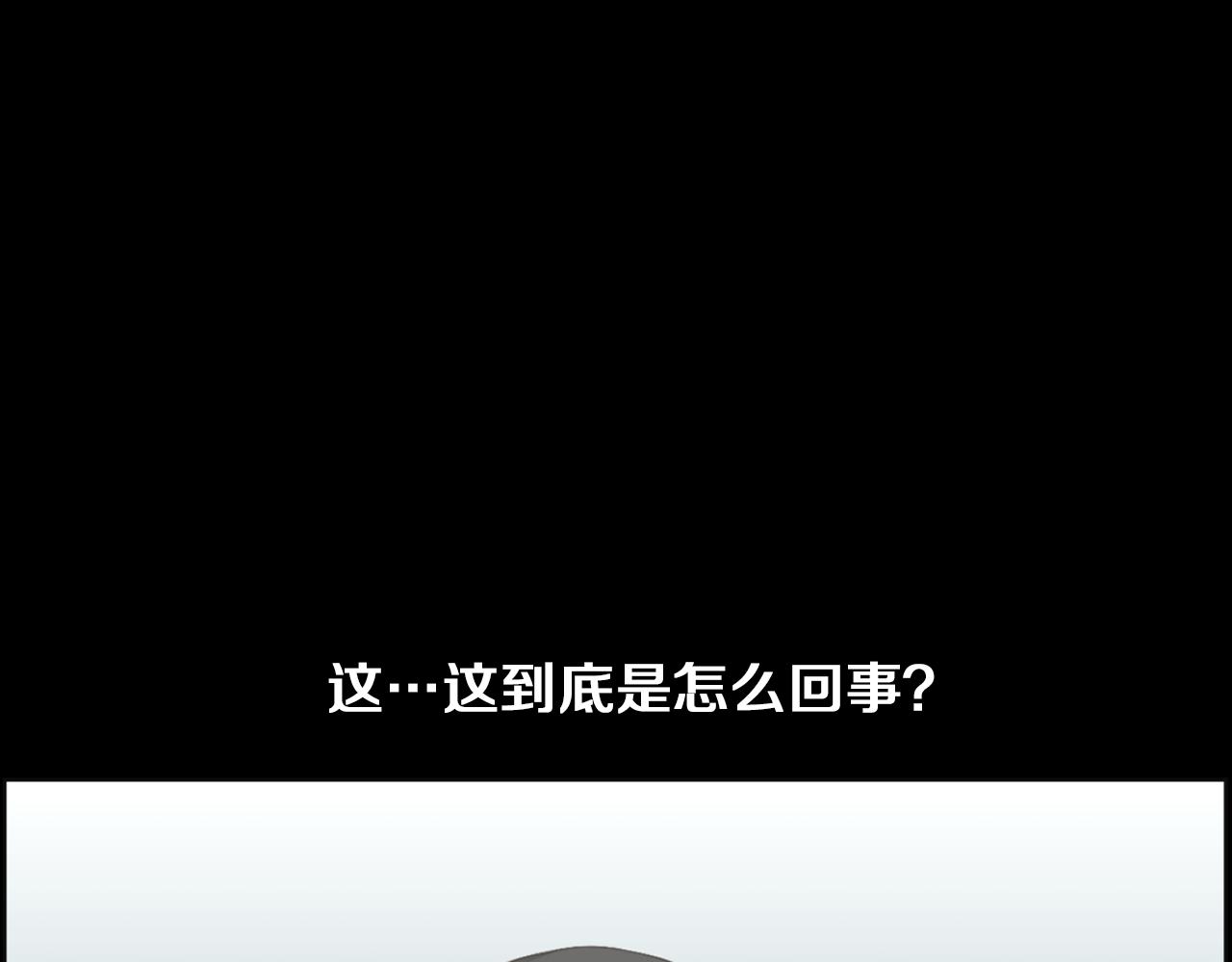 第31话 成爲嫌疑人54