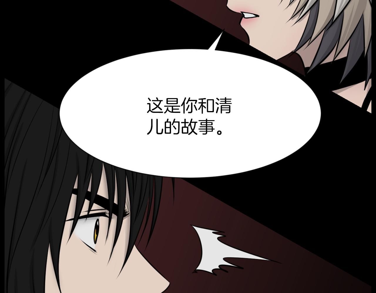 第40话 咱们安全了35