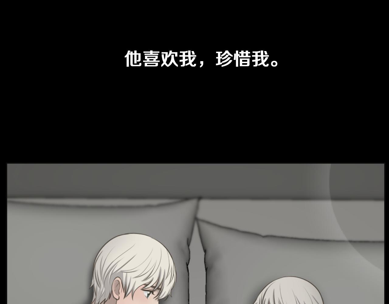 第31话 成爲嫌疑人72