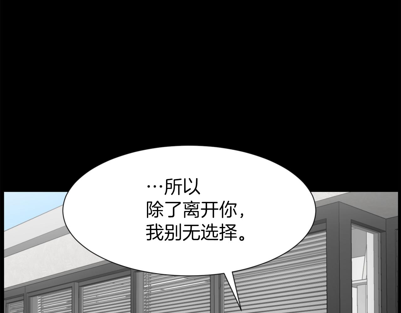 第23话 再见心上之人39