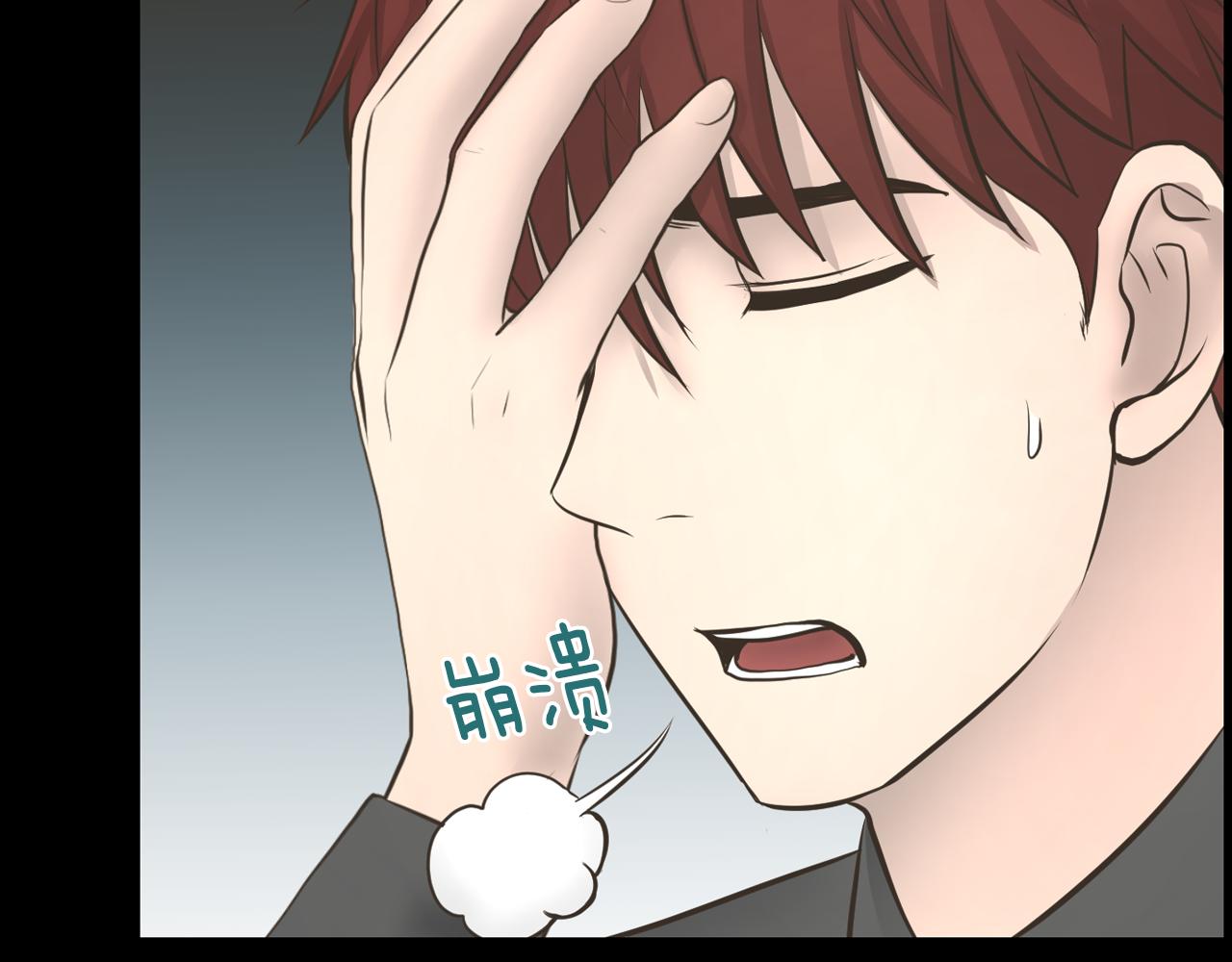 第21话 找到露娜94