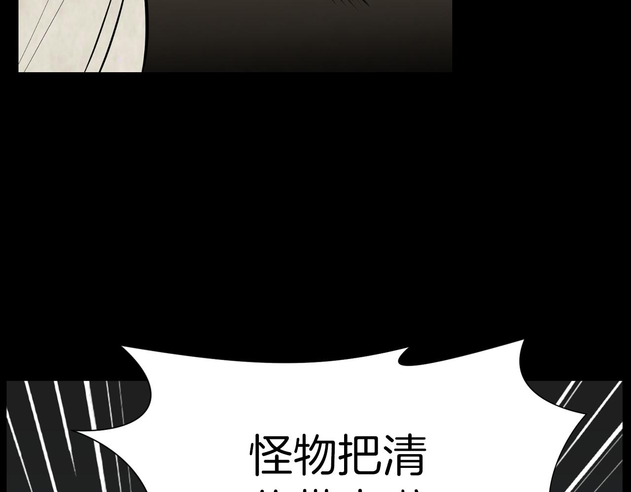 第39话 她的思念26