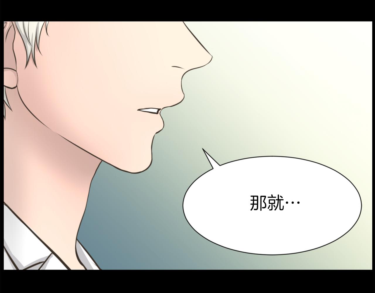 第23话 再见心上之人77