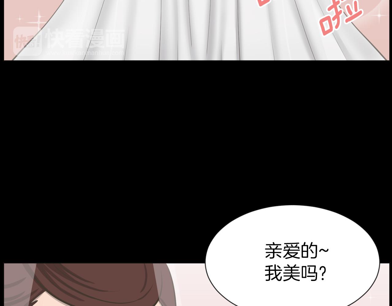 第30话 惩罚他们91