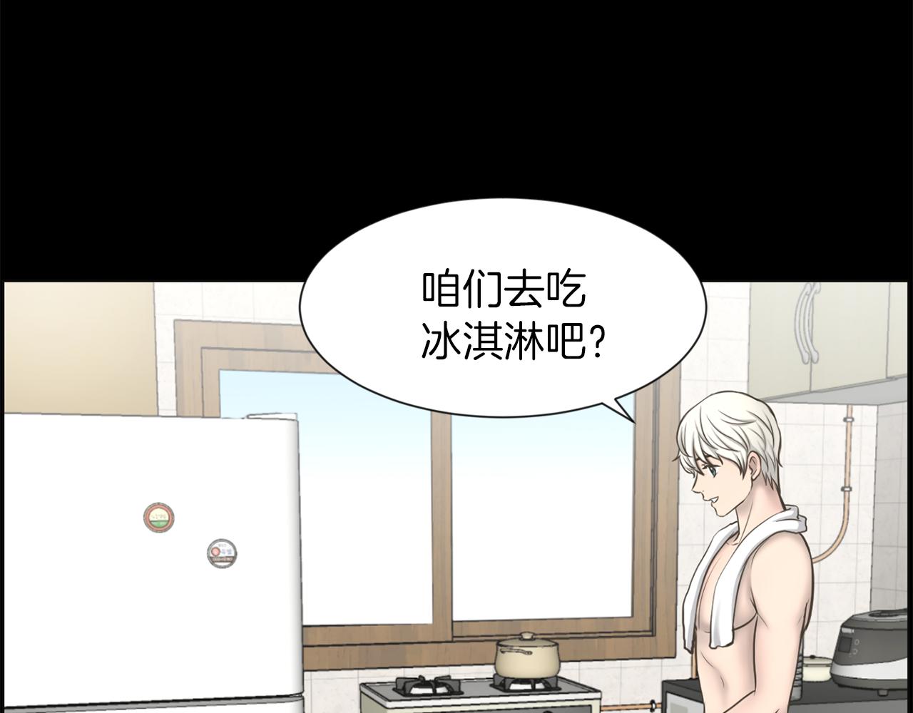 第26话 我们的新家44
