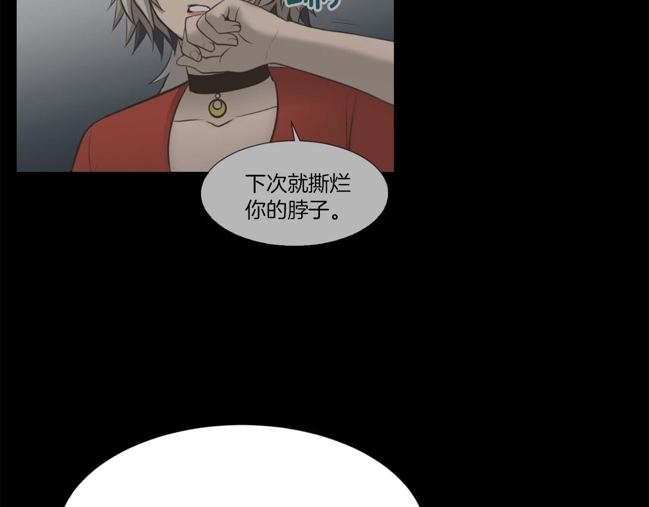 第48话 车祸真相68