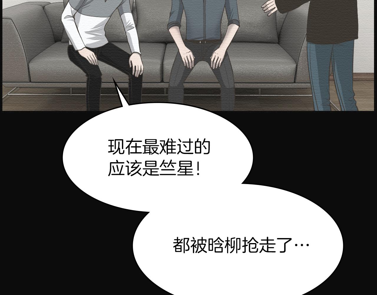 第17话 怦然心动55