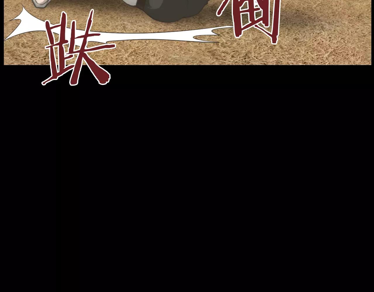 第12话 弱小的物种11