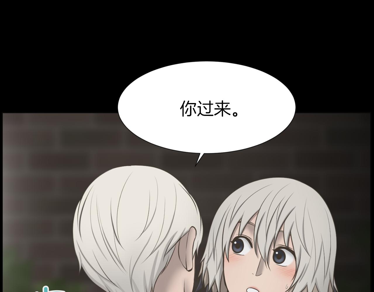 第44话 重回公司97