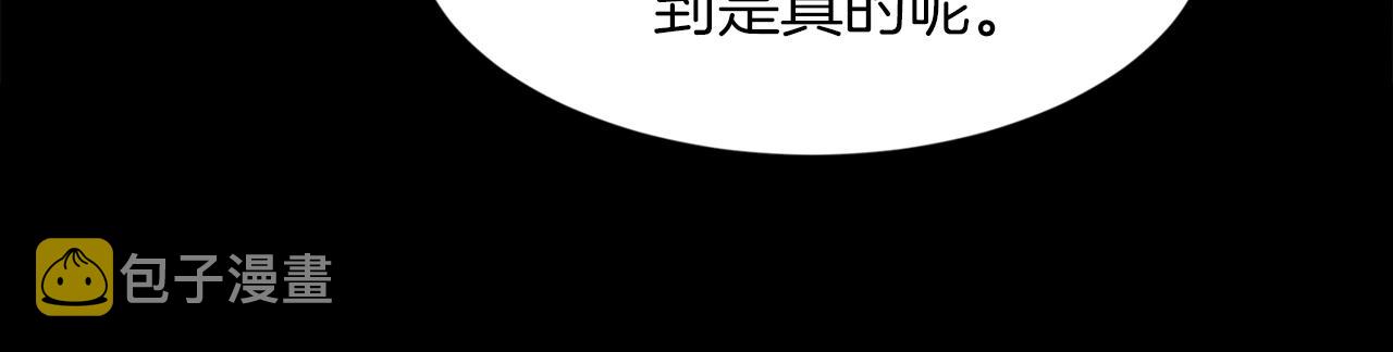 第29话 我真的好喜欢你53