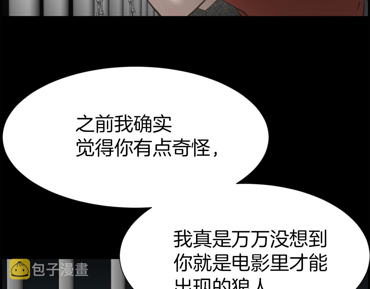 第49话 露娜的危机136