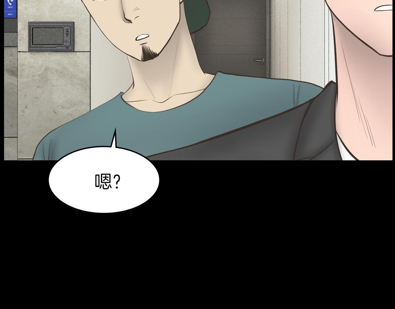 第21话 找到露娜31