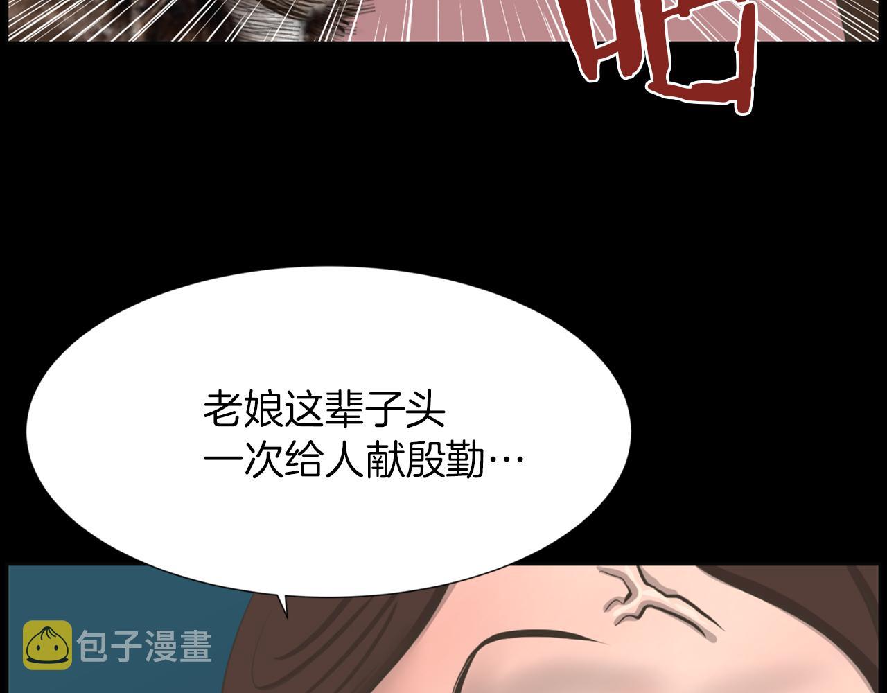 第45话 感觉不一样30