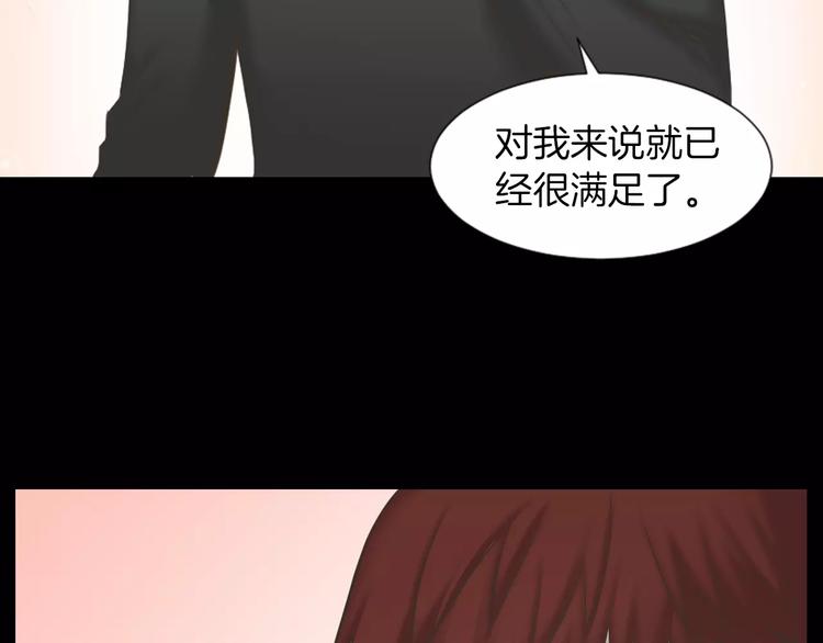 第3话 竞争对手56