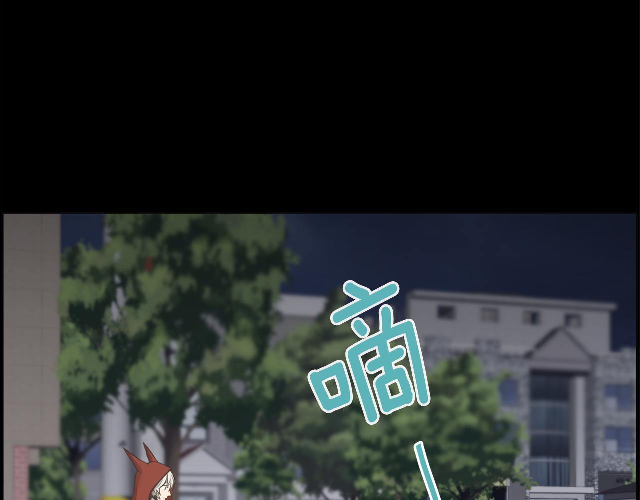 第46话 狼人英雄73