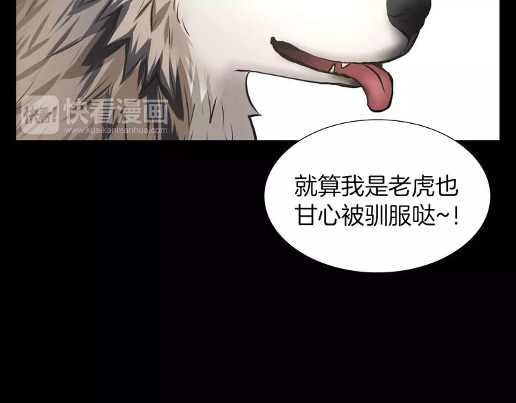 第1话 露娜变身36
