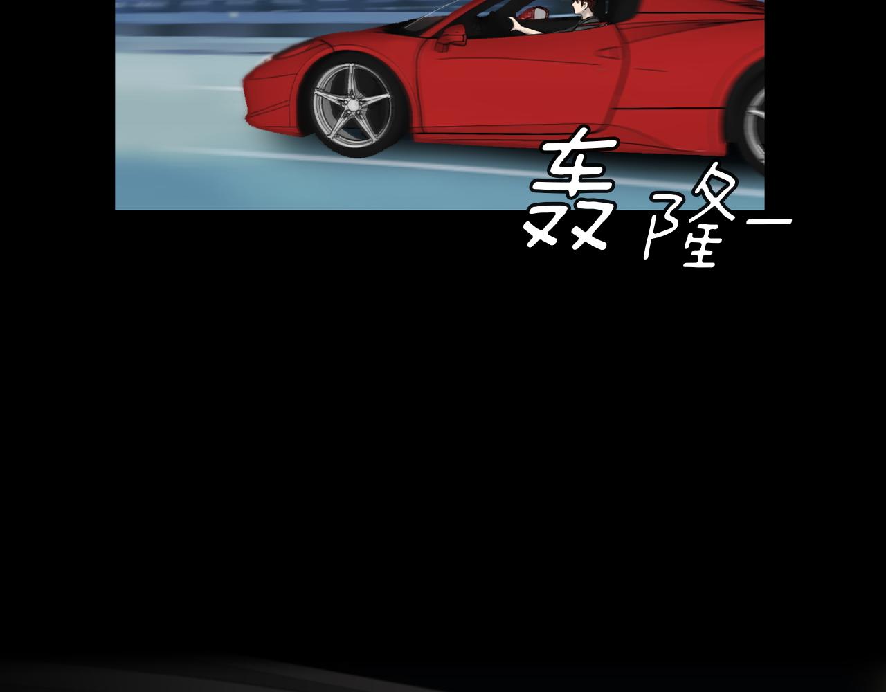 第17话 怦然心动3