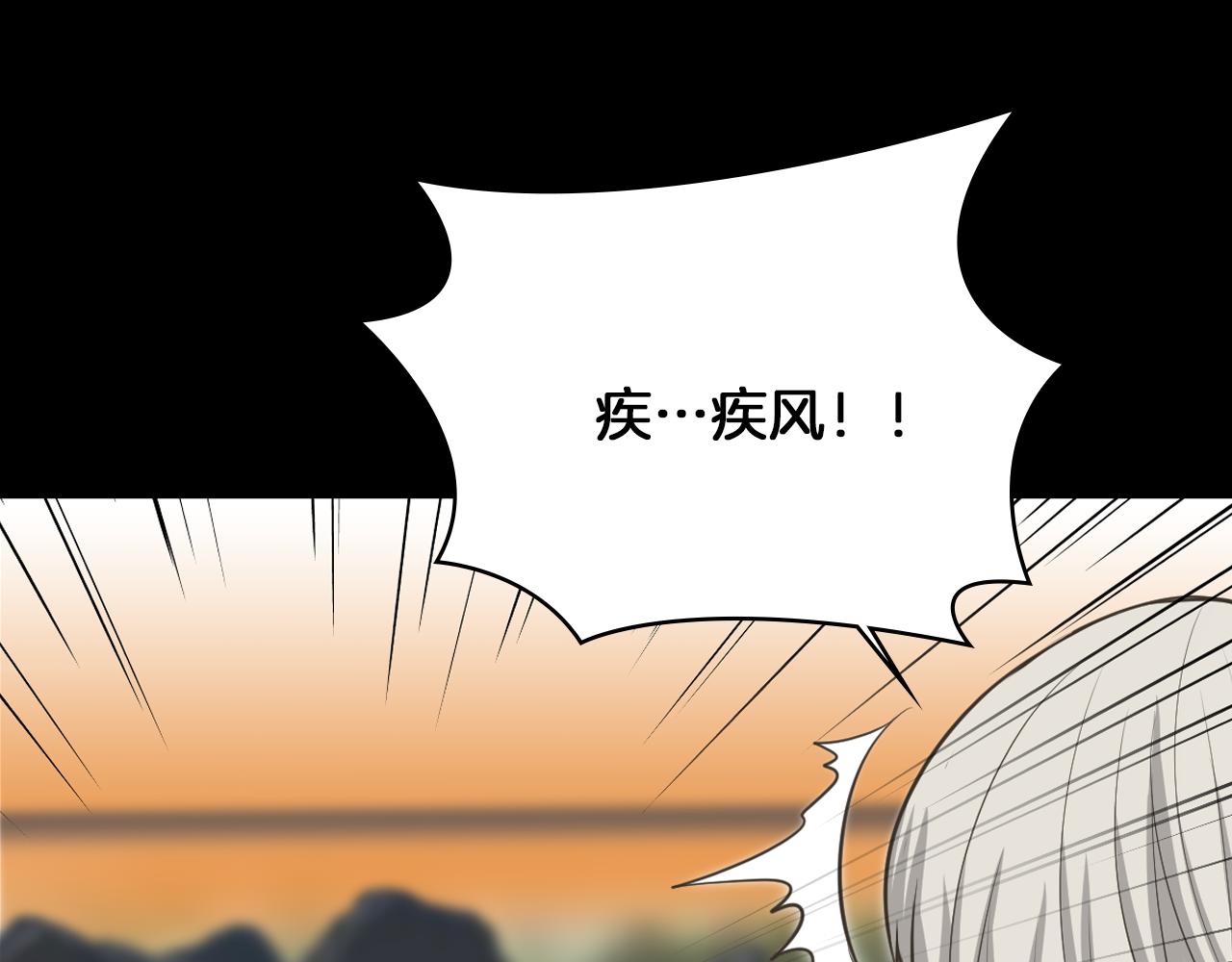 第14话 保护不了他18