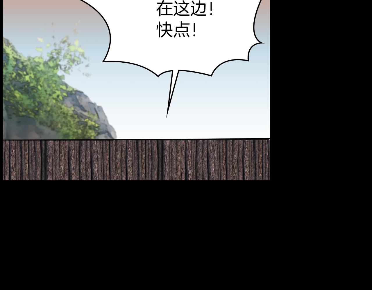 第13话 狼羣的帮助34