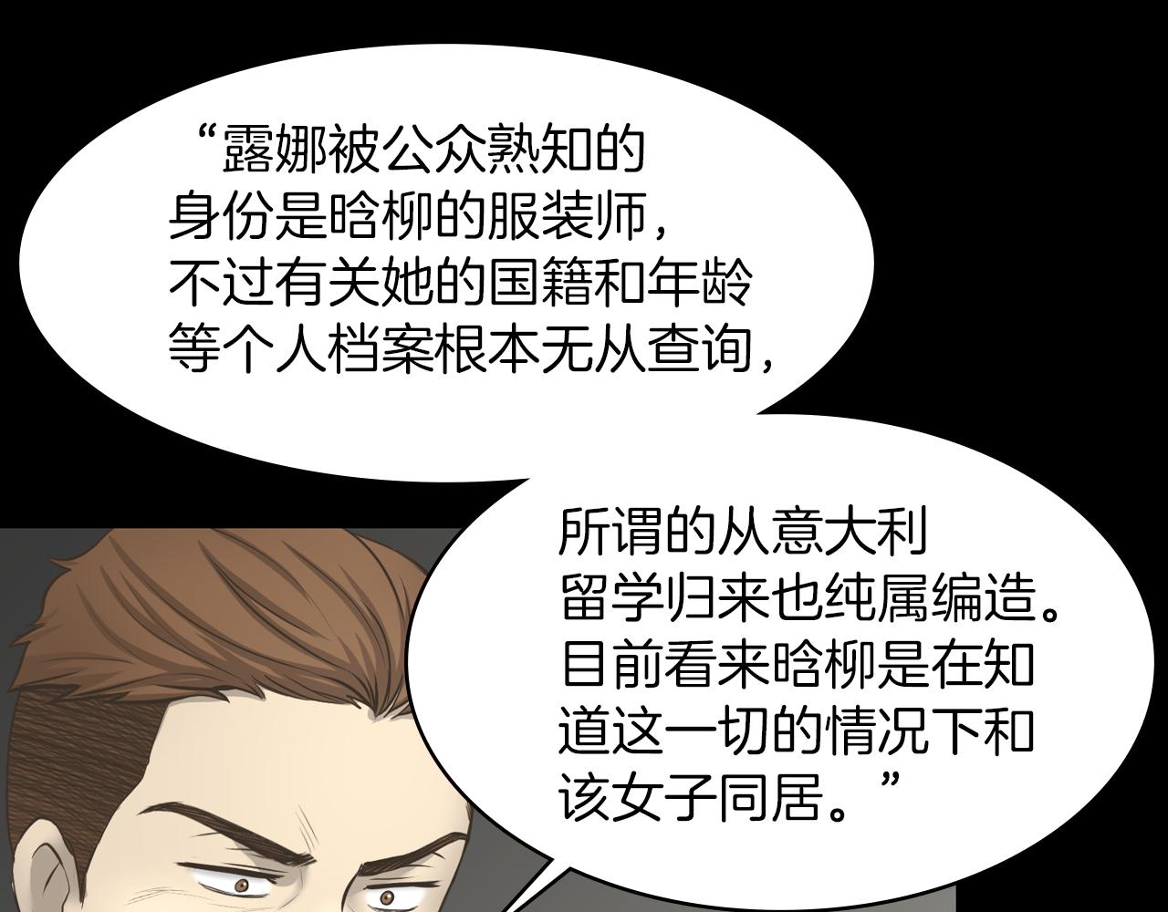 第19话 我不是骗子47