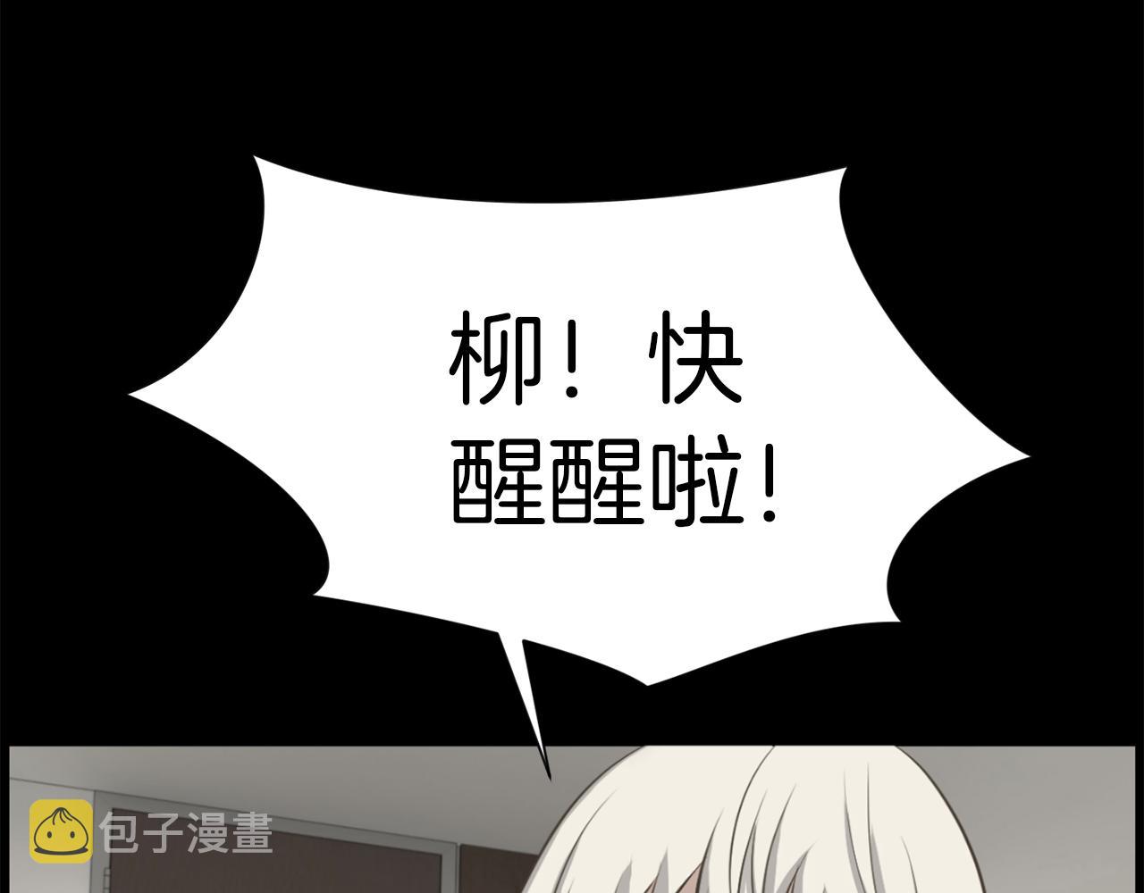 第25话 又想她了40