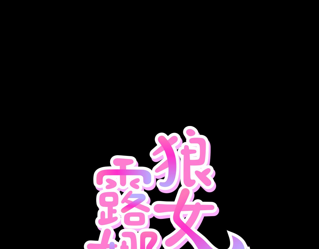 第39话 她的思念31