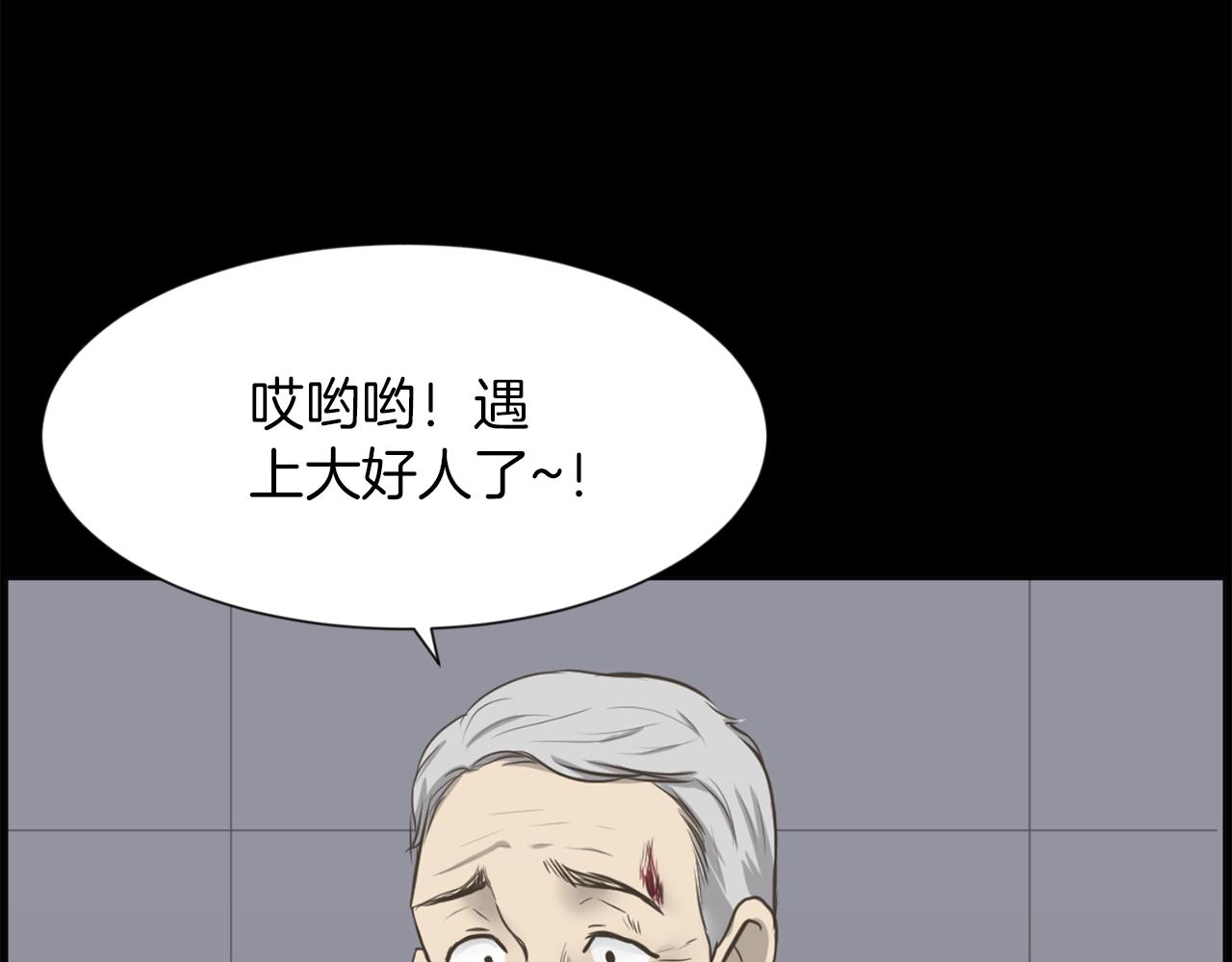 第46话 狼人英雄64