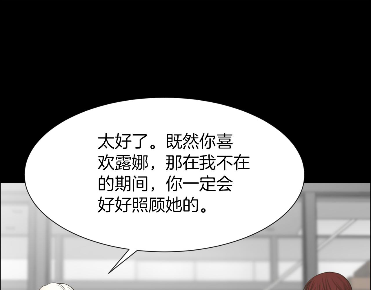 第23话 再见心上之人79