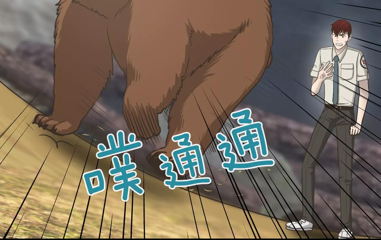 第10话 月狼的秘密145
