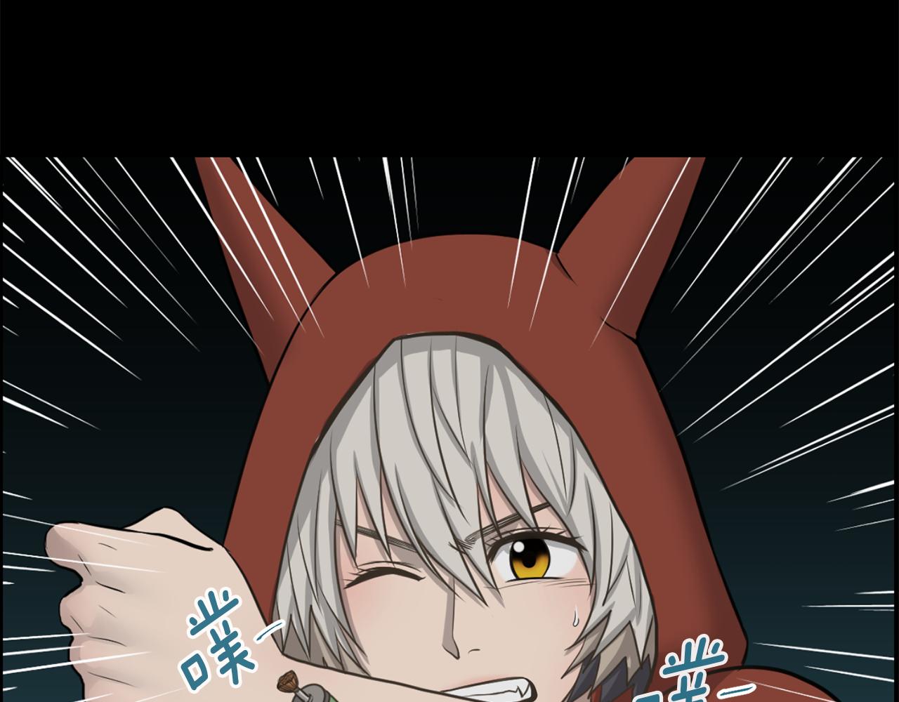 第49话 露娜的危机97