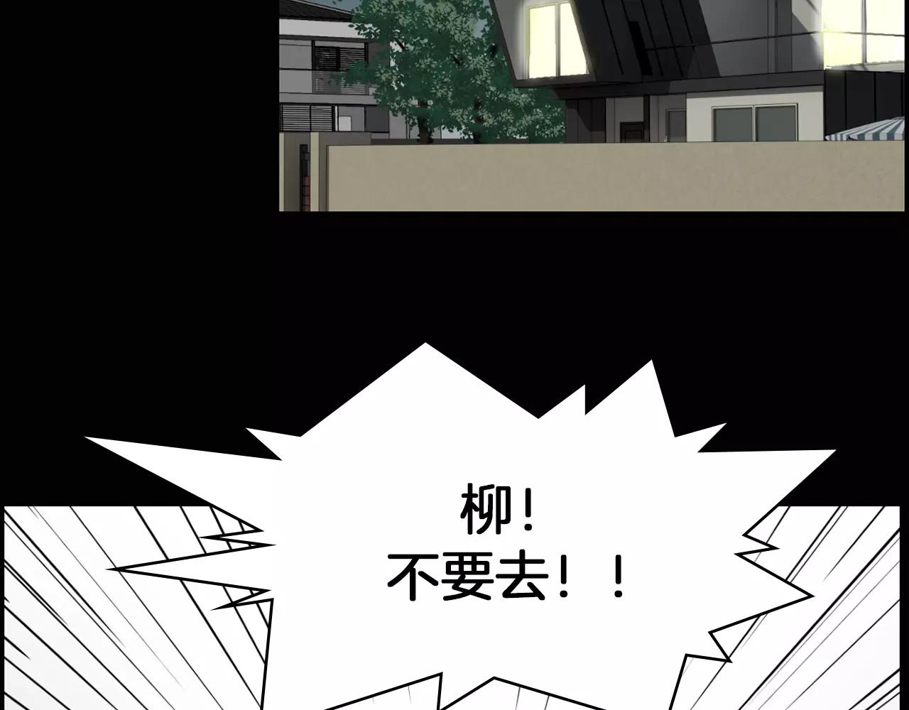 第6话 生日邀请93
