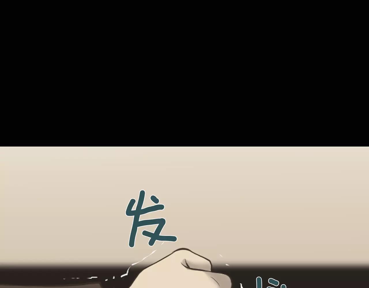 第8话 拒绝续约106