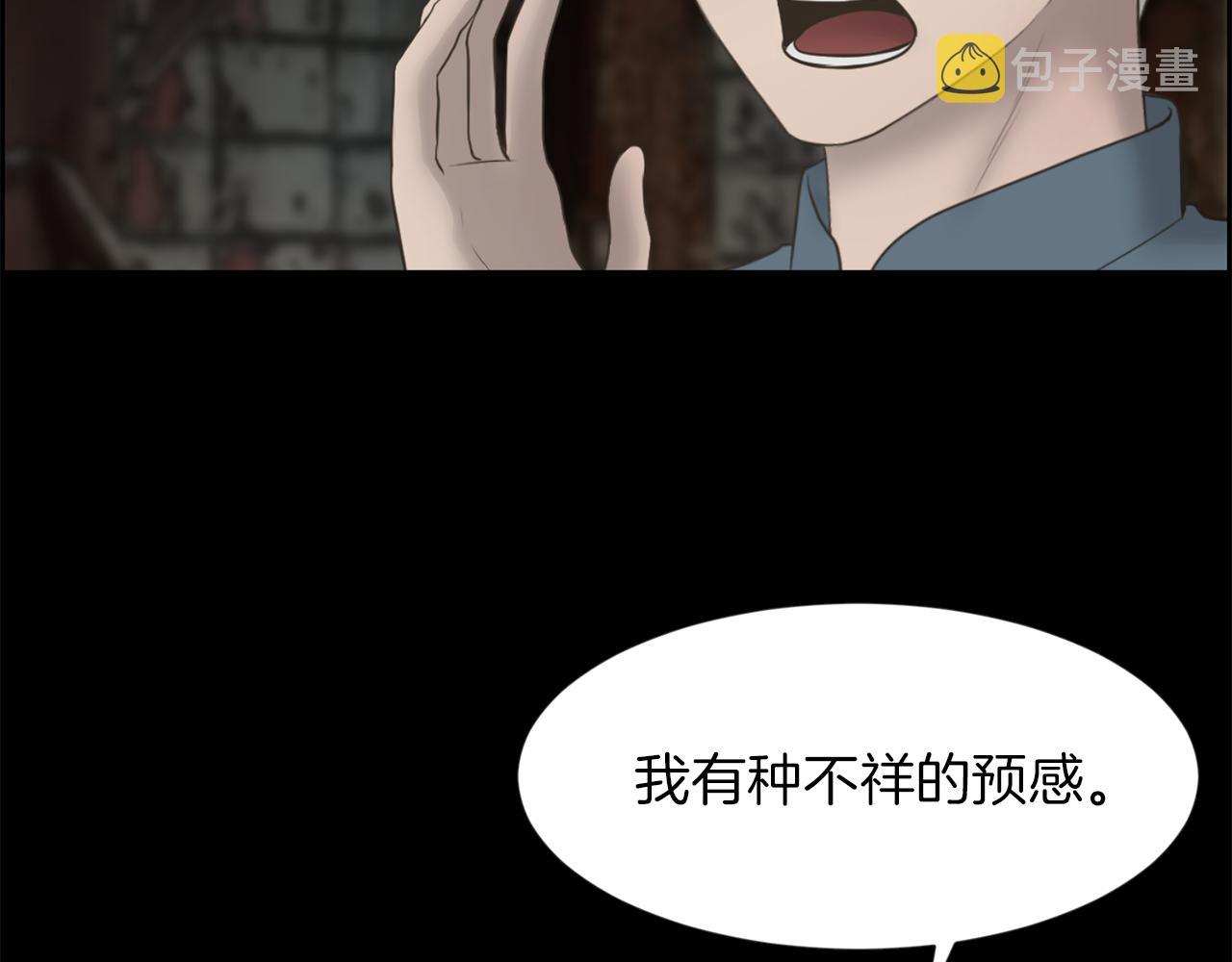 第49话 露娜的危机114