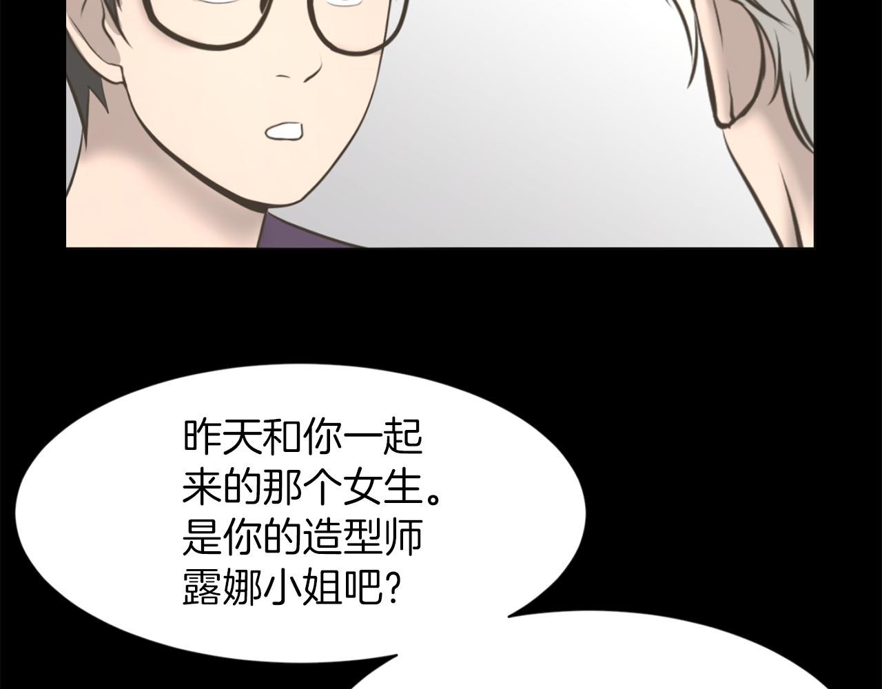 第29话 我真的好喜欢你6