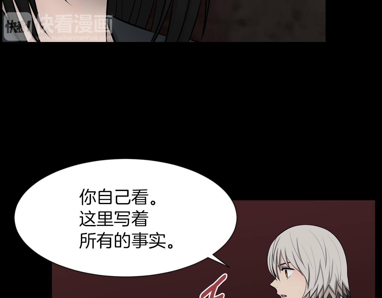 第40话 咱们安全了38