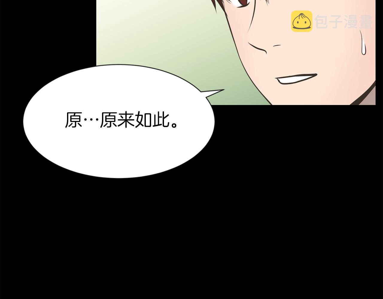 第29话 我真的好喜欢你111