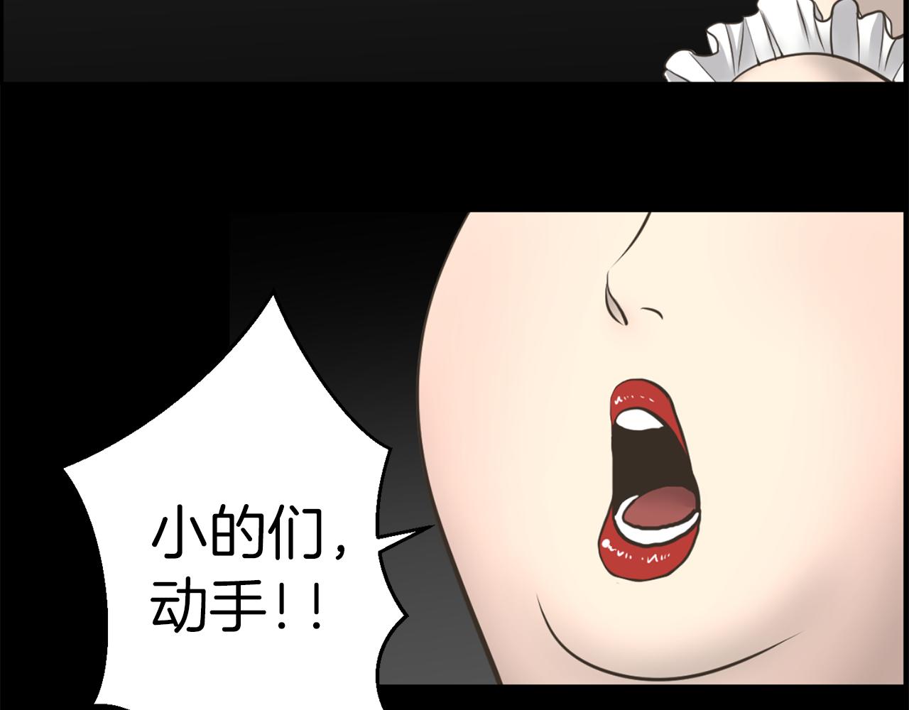 第23话 再见心上之人126