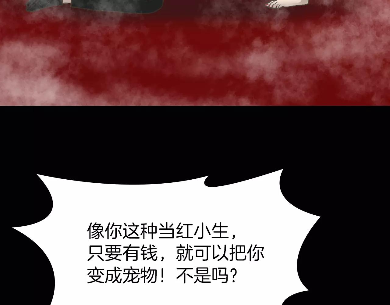 第7话 我的玩具104