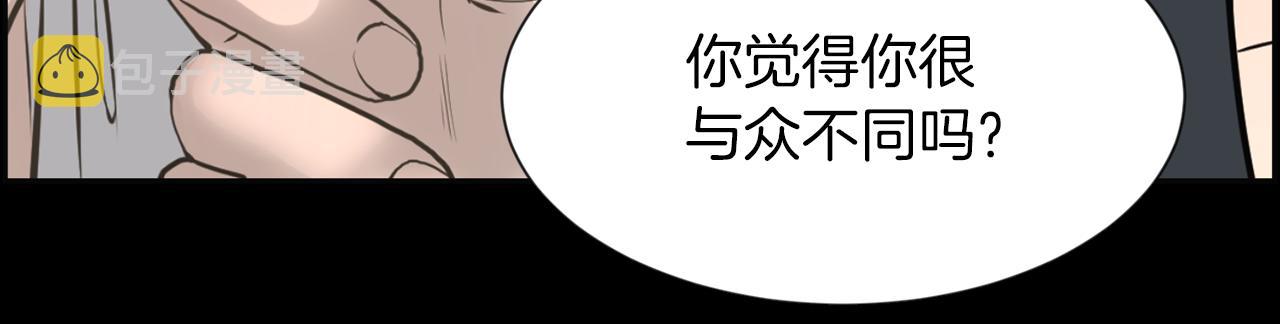 第37话 我要救他107