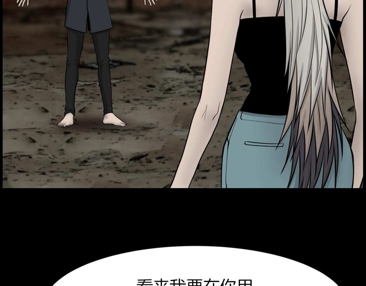 第41话 知道了秘诀22