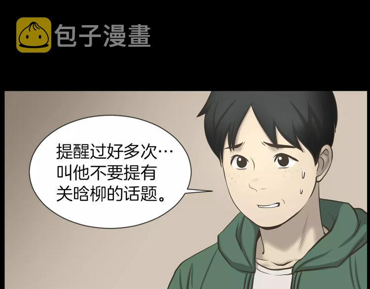 第3话 竞争对手66